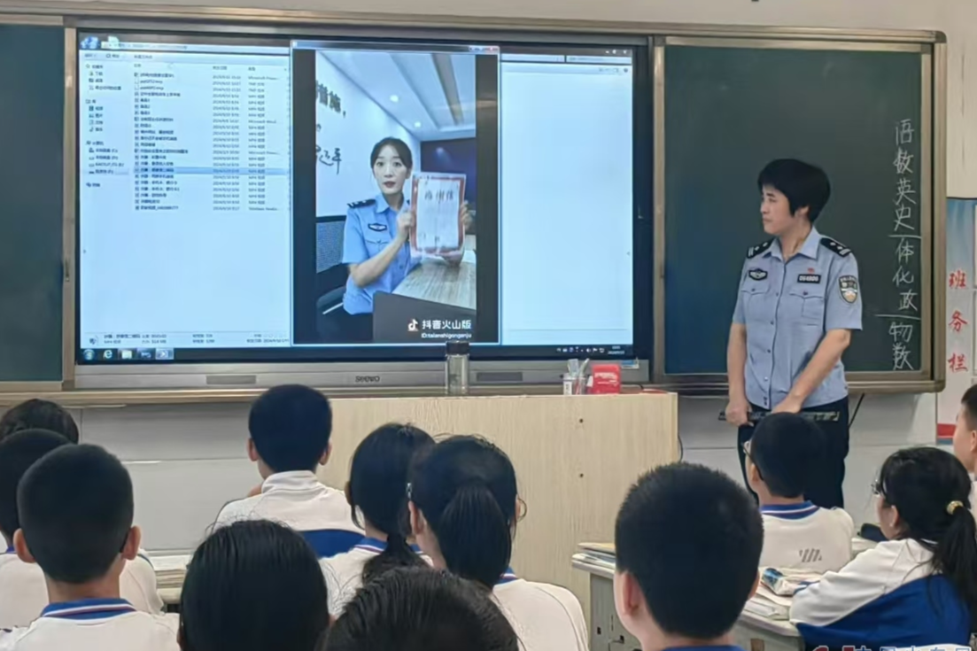 泰安公安創新宣教模式 線上線下筑牢未成年人安全防線